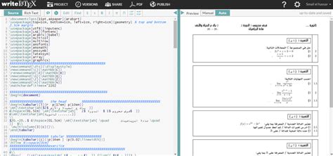 阿拉伯语考试技巧