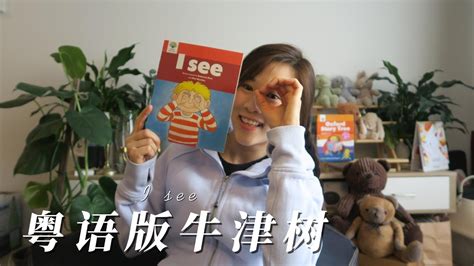 如何从零开始学习粤语:家长和学员的完全指南