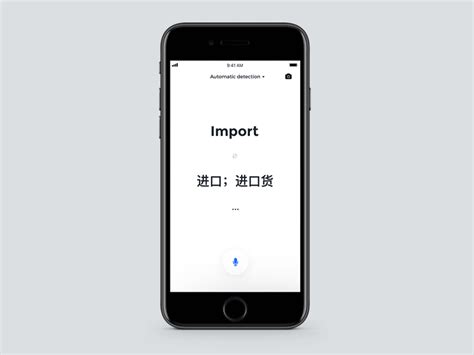 沪语翻译器：打破语言障碍，让沪语沟通无界限