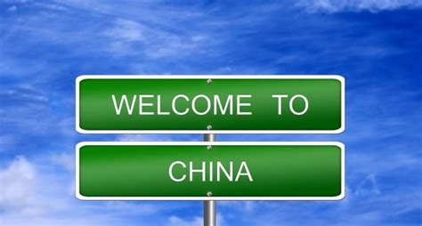 外国专家聘用许可