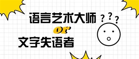 語言藝術課程解析：學習內容與家長和學員的指南