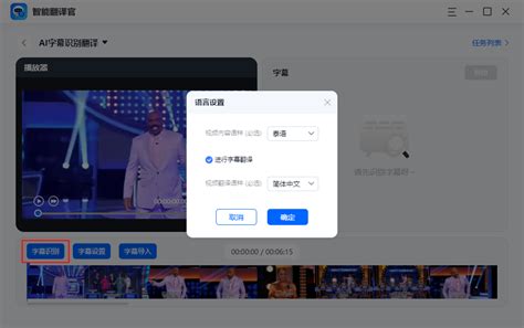 泰语翻译中文转换器：沟通无界限，学习更轻松