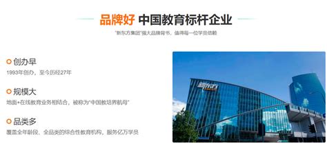 选择托福培训机构：了解托福机构的特点与选择技巧