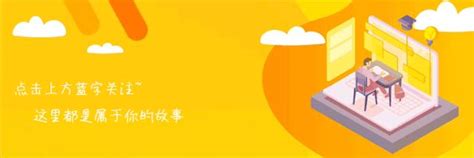 选择公共英语三级培训机构的五大标准