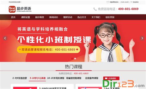 选择新概念英语培训机构的五大标准