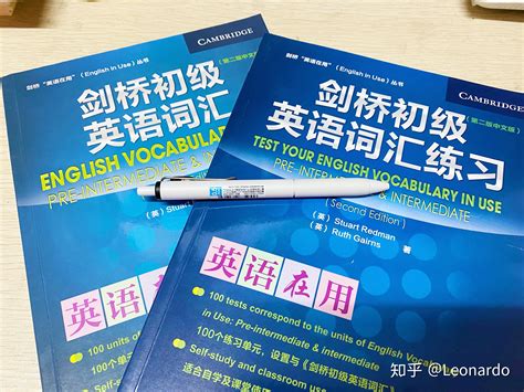 如何选择合适的剑桥英语机构：家长和学员指南