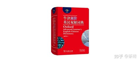 如何通过《词汇语法2000题》提升孩子的英语水平