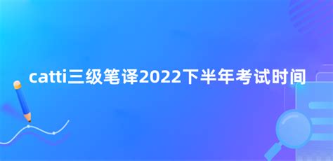 Translation_exam_costs_by_region: 不同地区笔译考试费用差异