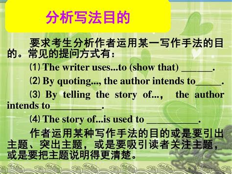 如何高效学习出国英语：技巧与策略