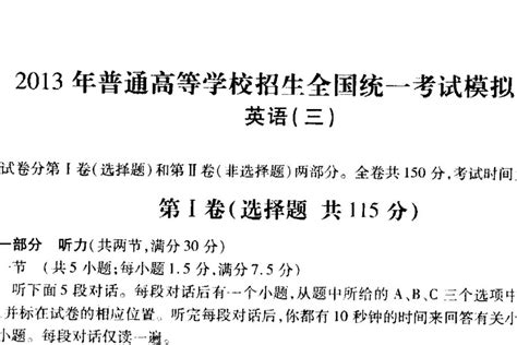 掌握关键信息：职场英语考试官网全面指南