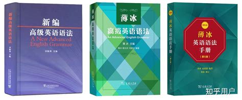 如何掌握级别高的英语：对学员和家长的全面指南