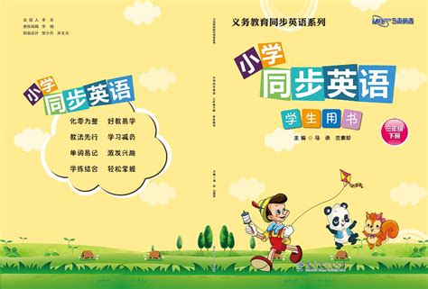 如何为青少年选择合适的英语考级：家长和学员指南