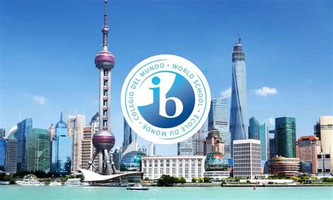上海IB学校排名：选择国际教育的指南