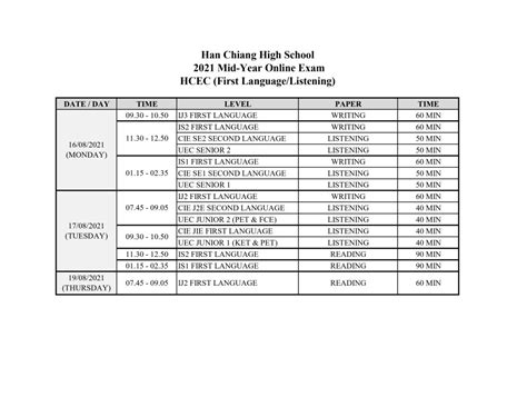 2023年实用英语考试时间表：为学员和家长规划备考之路