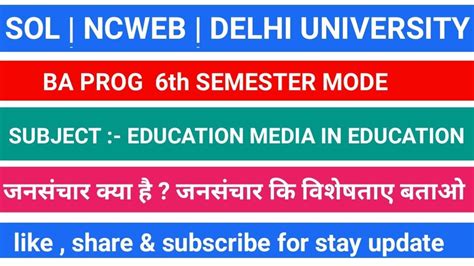 自考本科课程组合解析：打造你的学术之路