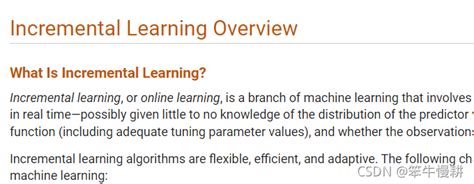 如何选择网络学校培训：家长和学员指南