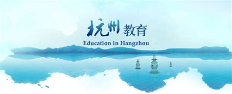 选择杭州建人和求是高复机构：家长和学员必读指南