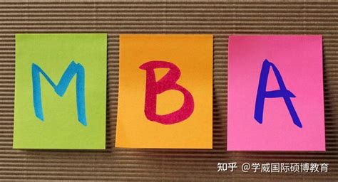 MBA解碼：探索MBA的含義及其對學員和家長的重要性