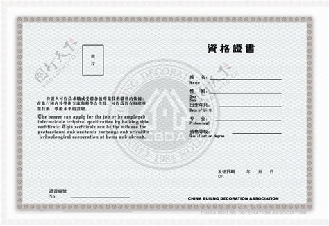 高中学历能否考取二级建造师证?家长和学员必读指南