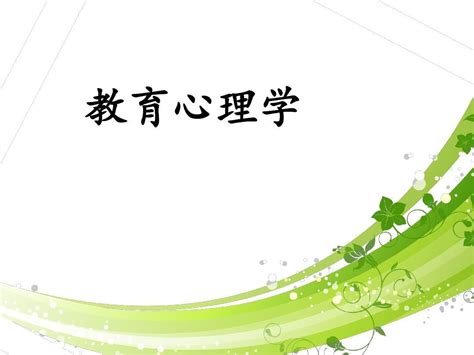 如何利用高中學歷報名自考本科：一份全面指南