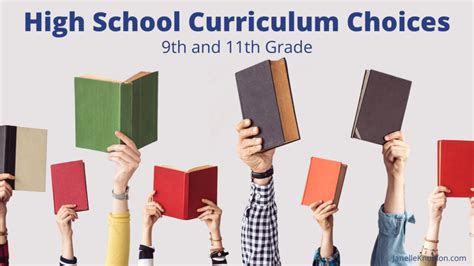 高中课程是什么？家长和学员必读的全面指南