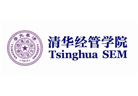 清華經管學院EMBA項目解析：為未來的商業領袖鋪路