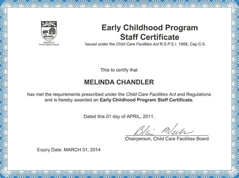 如何获取早教教师资格证:指南与建议