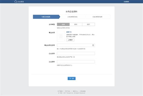 考生号和身份证号输入框