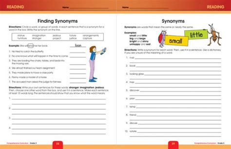 全面的课程内容