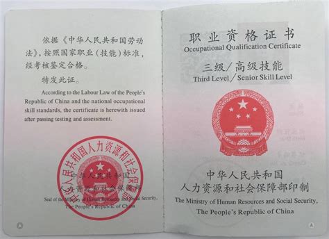 如何获得美容美发与造型行业的专业证书