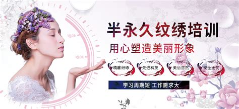 纹绣学费解析：投资自我，掌握艺术技能的成本