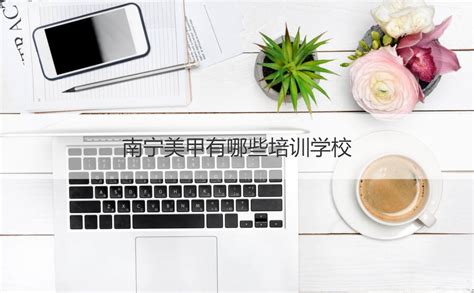 如何考取美甲師證書：一份全面指南