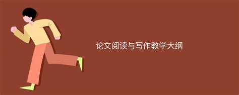 摄影教学大纲：培养下一代摄影师的完整指南