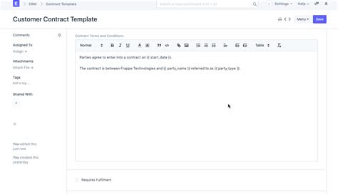 合同模板灵活性