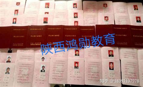 如何选择合适的电工报名网站:家长和学员必读指南