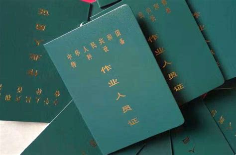 孝感考取叉车证的全面指南:地点、流程与技巧