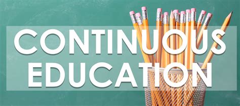 持续教育