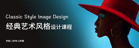 學(xué)員分享：我的形象設(shè)計課程心得體會
