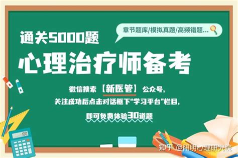成功通過反射治療師考試：全面解析考試內容