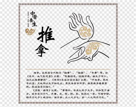 如何报名中医推拿资格证：了解报名条件和流程