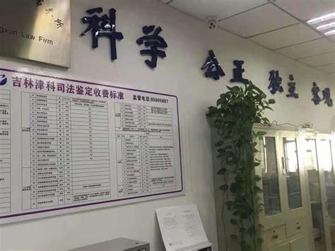 如何鑒定學校真假公章？了解權威機構的重要性