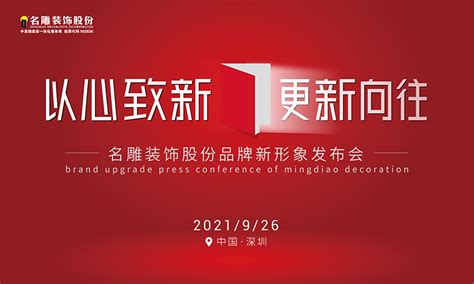 全国十大体雕品牌：塑造理想身形的首选之路