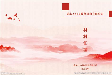 揭秘西點培訓機構：投資未來還是金錢陷阱？