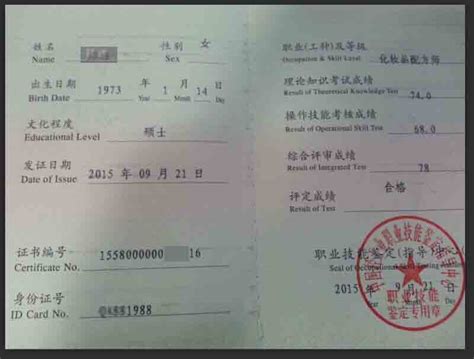 如何成为合格的美体师：必备的职业资格证书指南