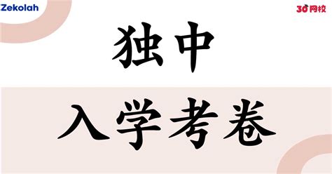 如何成功考入阜阳美术学院：全面备考指南