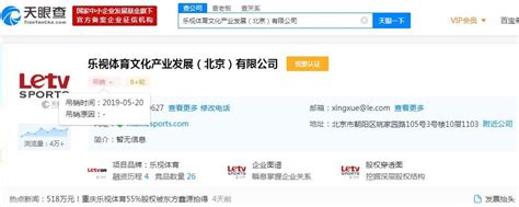 如何为体育培训营获取正确的营业执照和经营范围