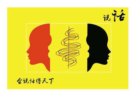 如何在演讲与口才考试中获得高分：实用技巧与策略