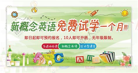 如何通过拓展训练130看图数字提升孩子的认知能力
