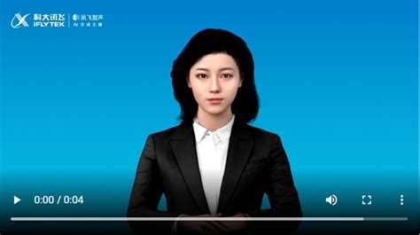 人工智能虚拟主播