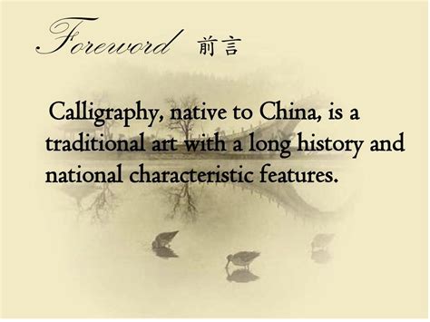 2023年书法专业大学选择指南：培养未来艺术家